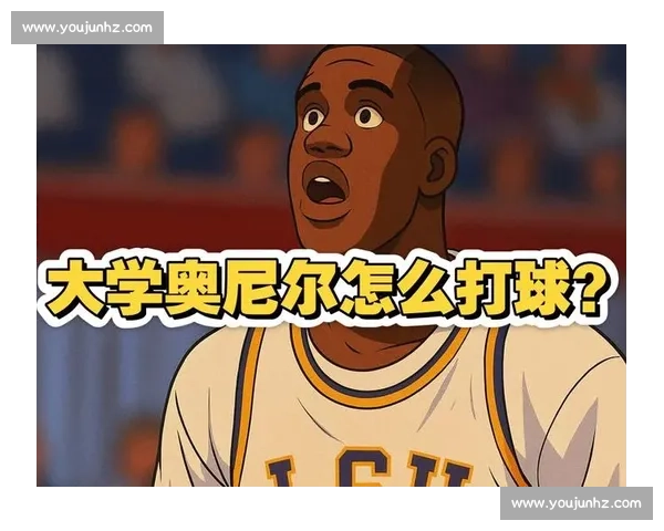 11 帽封神！奥尼尔 1992 年血洗杨百翰