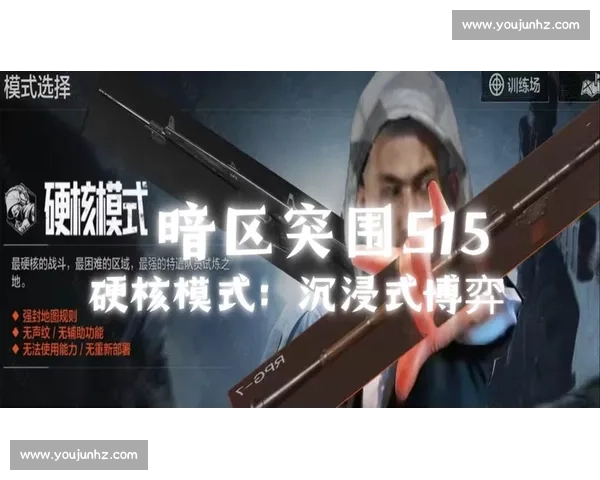 30 新人集结楼层游戏！贾周亮领衔硬核博弈